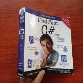 O'Reilly：Head First C#（中文版）