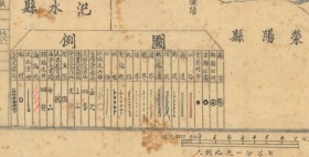 民国《广武县老地图》图题为《河南广武县图》，原图高清复制，（民国荥阳广武老地图、广武镇老地图、广武镇地图、成皋县老地图、成皋老地图）全图规整。左侧附县治资料，内容丰富，请看广武县甲级壮丁人数。广武县已并入成皋县，广武作为历史过客，为历史作证。广武县地理地名历史变迁重要史料。裱框后，风貌佳。