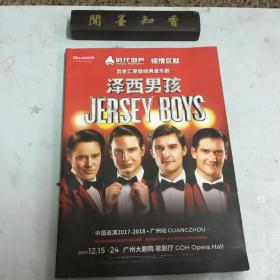 百老汇原版经典音乐剧 泽西男孩Jersey Boys   （巡回演唱宣传册）