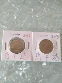 2015年乌干达200先令2枚