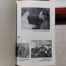 陈永贵传（1996年一版一印，正版现货）