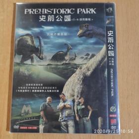 史前公园 DVD
