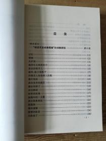 诺贝尔文学奖精品典藏文库《丽达与天鹅》