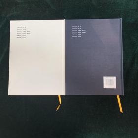 中国文物鉴藏指南 全两册 画册