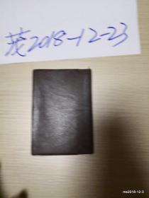 中国水利学会手册