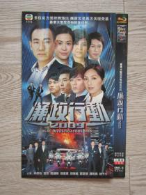 廉政行动[DVD]