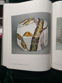 近代日本的色绘瓷器 淡交社1979年初版双层函套全