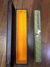 冯远〈八仙过海〉