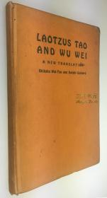 1935年版《道德经: 老子的道和无为》/ 第2个《道德经》国人英译本,早于1936年胡子霖《老子译注》/ 慧道法师, 高智安,英译 / Bhikshu Wai-Tao, Dwight Goddard/ Laotzu's Tao and Wu-Wei