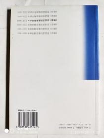 蓝釉——1995-2002年单色釉瓷器拍卖图鉴