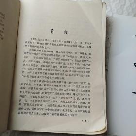 笔生花。上，中，下。