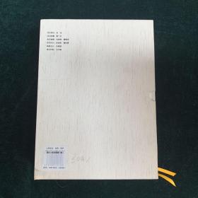 中国文物鉴藏指南 全两册 画册
