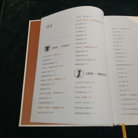 中国文物鉴藏指南 全两册 画册