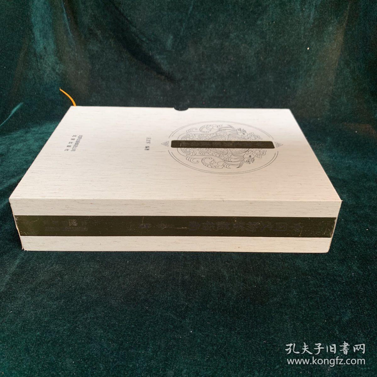 中国文物鉴藏指南 全两册 画册