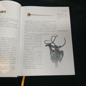 中国文物鉴藏指南 全两册 画册