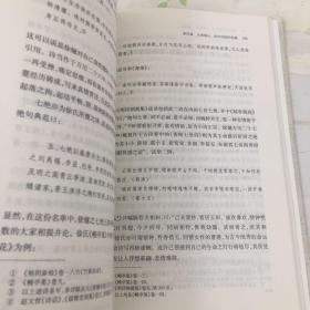 闽诗传统的生成——明代福建地域文学的一种历史省察