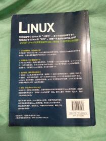 鸟哥的Linux私房菜 基础学习篇 第四版