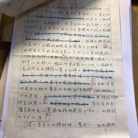 杜鹃花引种及育种研究成果简介 邱新军 稿共3页