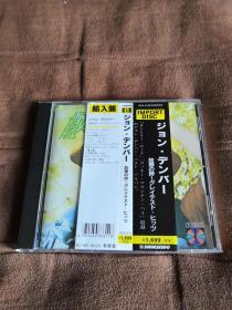 新星堂 RCA 约翰丹佛 - 精选 JOHN DENVER / GREATEST HITS 美JVC长城标首版