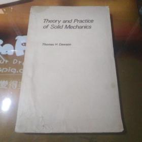 Theory and Practice of Solid Mechanics 固体力学的理论与实践（英文）