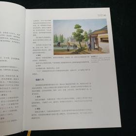 中国文物鉴藏指南 全两册 画册