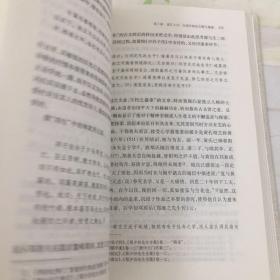 闽诗传统的生成——明代福建地域文学的一种历史省察