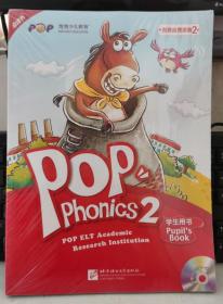 POP Phonics2学生用书（全2册）（学生用书+活动用书+MP3光盘）