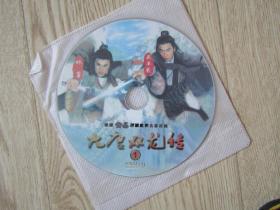 大唐双龙传[DVD]