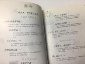 非常作家系列：喜欢