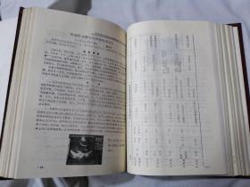 石家庄医专学报1988年第5卷（2-4期）1989年 第6卷（1-4期） 1990年 第7卷（1-4期）合订本