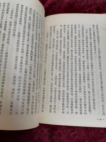 五十年代文学==访苏见闻杂记