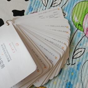 初级会计实务