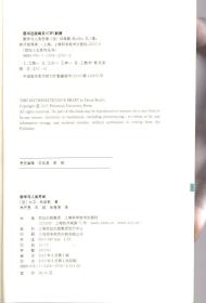 开放人文.数学与人类思维