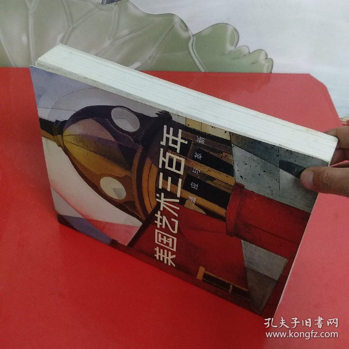 美国艺术三百年