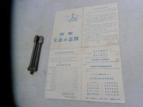 南京交通示意图