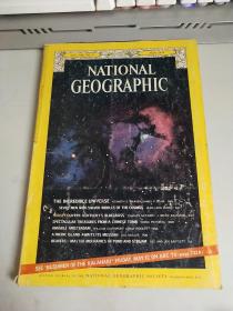 National Geographic 美国国家地理 1974 5 长沙马王堆汉墓