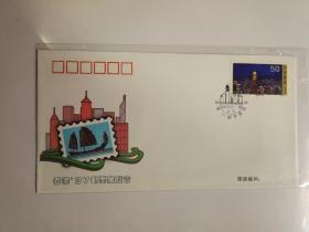香港’ 97邮票展览会纪念封 (外展封WZ一78)