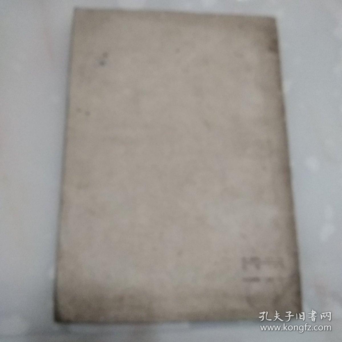 一般空间的微分几何学