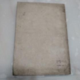 一般空间的微分几何学