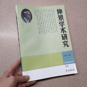 中医执业医师1999年医师资格考试大纲 : 医学综合笔试部分