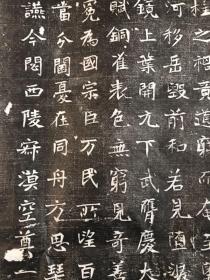 《魏故使持节侍中骠骑大将军仪同三
司礼部尚书兼尚书仆射东北道行台前军
广阳王墓志铭》