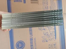 收藏家 2007年【第2,3,5,7,8,9,10,12期】 8册合售