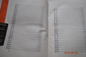 群英谱——1989年度江西省劳模传【汇编了669名战斗在全省各条战线上的劳模的简要先进事迹。其中，职工劳模376名，农业劳模293名。】【全国劳动模范、全国先进工作者（职工劳模（万红瑞。马玉霞。于维忠。龙民望。叶伟良。占班贵。汤祥文。昌文德。许光铤。许艳梅。刘川。刘法桢。刘英卫。刘国贤。刘夏石。等）。农业劳模）。江西省劳动模范（职工劳模。农业劳模）。附录；建国后江西省历届职工劳模大会简况。】