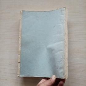 铁磁性理论（上册）