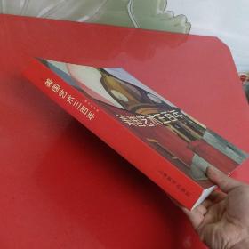 美国艺术三百年