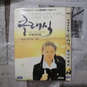 不可不信缘DVD