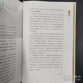 《书魂寻踪——寻访藏书家之墓》 精装光边本，一版二印，作者韦力签名钤印限量版，四色彩印