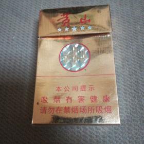 烟标   安徽中烟工业有限责任公司出品【黄山-金皖烟】五星，