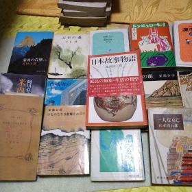 日本原版书，日本故事物语，日本语文法，故乡，米内光政，西域物语，栄光，黄色 ，民话集 ，石眼，一人，千姬春秋记，汉字，松五郎生活，汉字，天平甍。