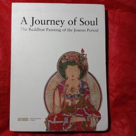 A Journey of Soul -The Buddhist Painting of the Joseon Period